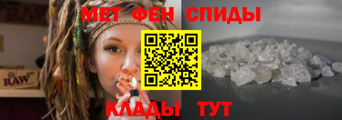 Amphetamine Розовый  Вход с VPN  ссылка на мегу сайт  Лангепас  Amphetamine  Amphetamine 
