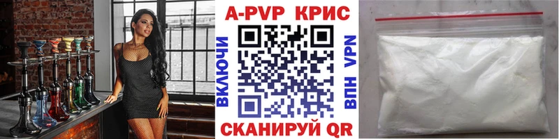 A-PVP СК Лангепас