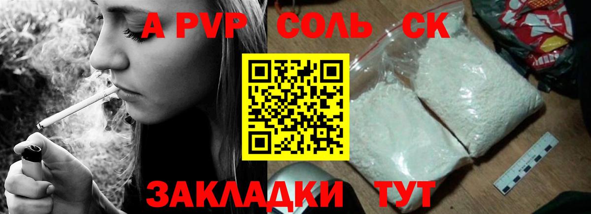 Лангепас  A PVP VHQ  A PVP  Вход с VPN 