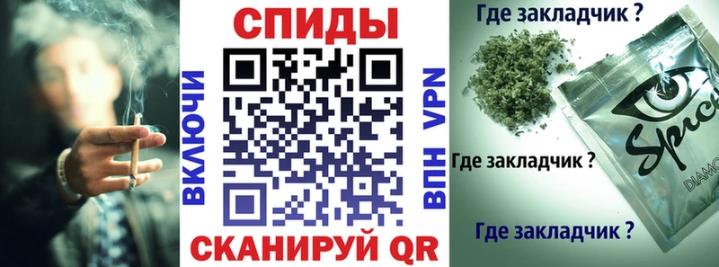 наркошоп Лангепас БУТИРАТ жидкий экстази