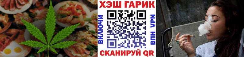 Еда ТГК марихуана  ссылка на мегу как войти  Лангепас 