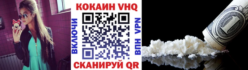 КОКАИН 97%  mega сайт  Лангепас  цены  