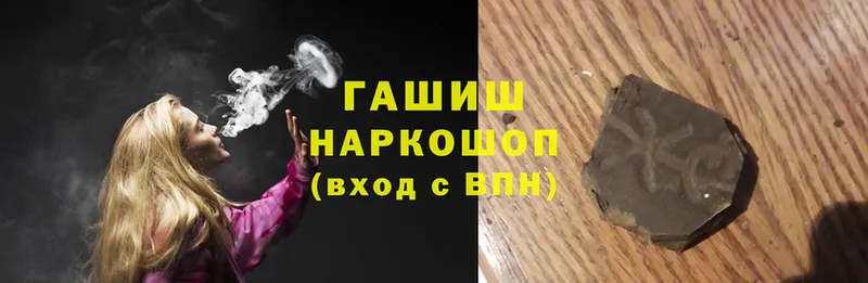 закладка  Лангепас  Гашиш ice o lator 