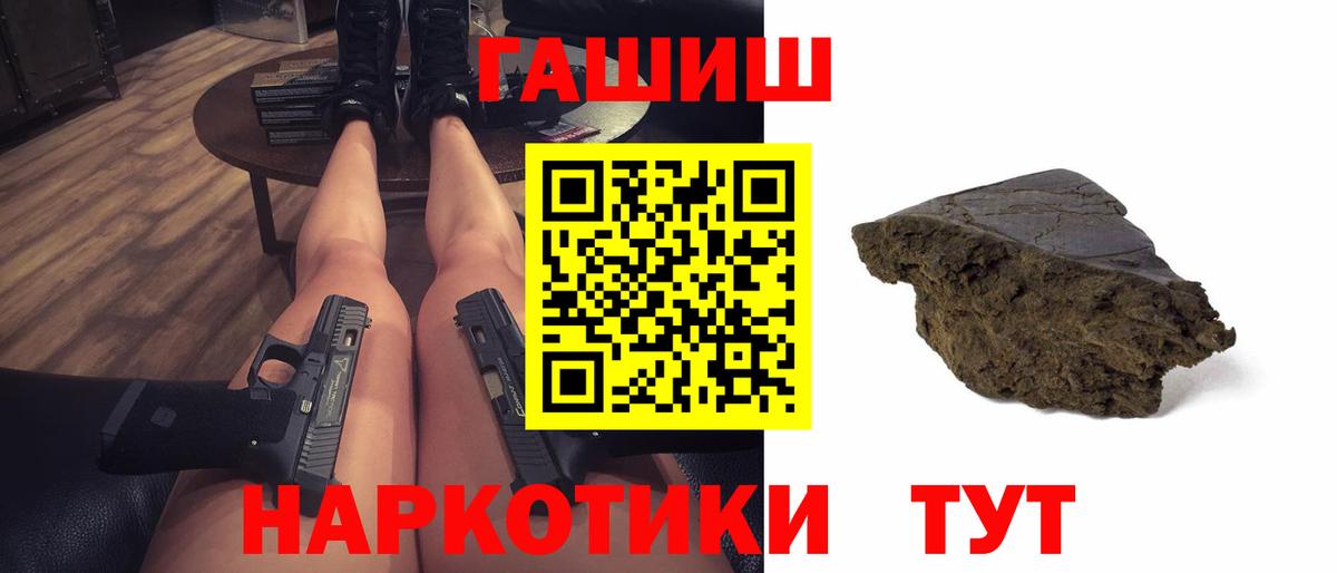 Гашиш VHQ Лангепас