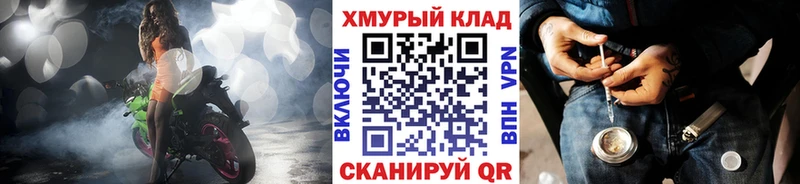 закладки blacksprut ссылки ГЕРОИН хмурый Лангепас