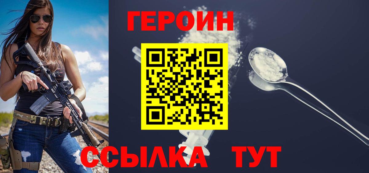 Alpha PVP Лангепас