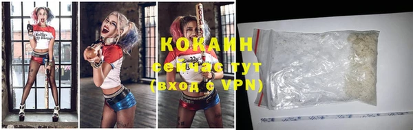 мефедрон VHQ Михайловка
