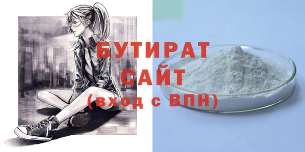 мефедрон VHQ Михайловка