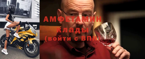 ALPHA-PVP Михайлов