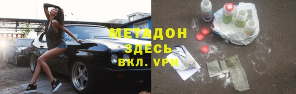 ALPHA-PVP Михайлов