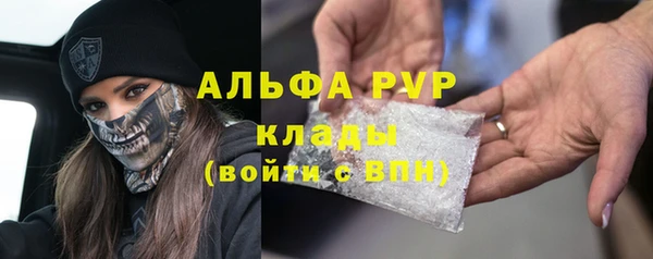 стаф Навашино