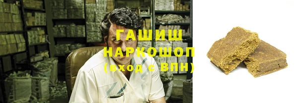 мефедрон VHQ Михайловка