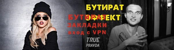 мефедрон VHQ Михайловка