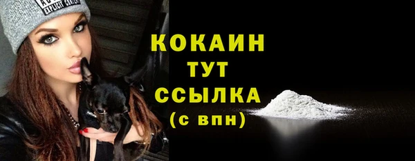 мефедрон VHQ Михайловка