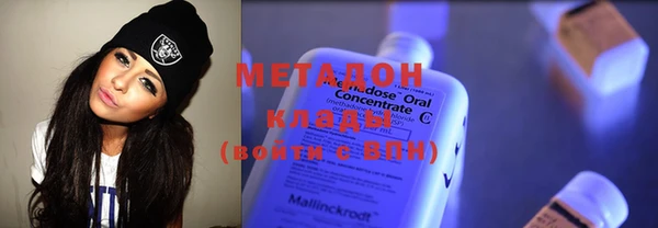 мефедрон VHQ Михайловка