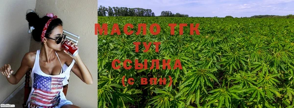 метамфетамин Вяземский