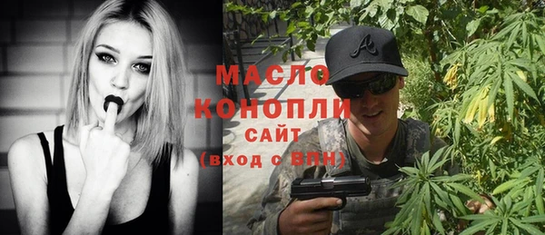 мефедрон VHQ Михайловка