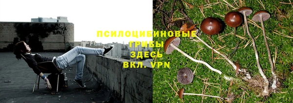 мефедрон VHQ Михайловка