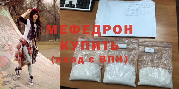мефедрон VHQ Михайловка