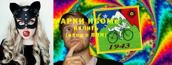 ALPHA-PVP Михайлов