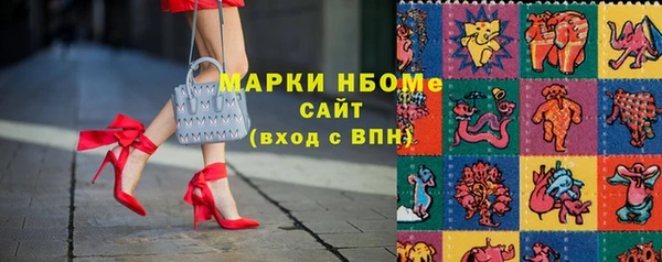 ALPHA-PVP Михайлов