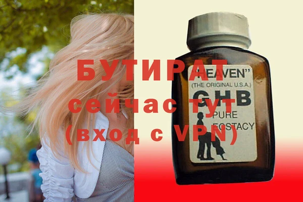 ALPHA-PVP Михайлов
