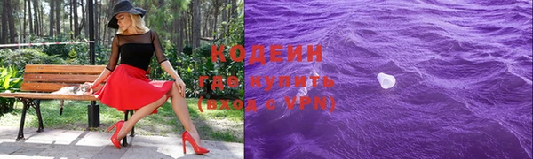 мефедрон VHQ Михайловка