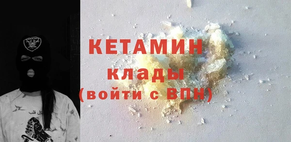 мефедрон VHQ Михайловка