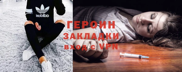 мефедрон VHQ Михайловка