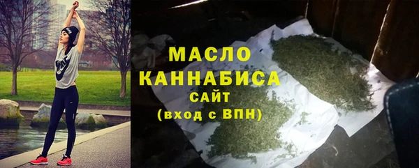 мефедрон VHQ Михайловка