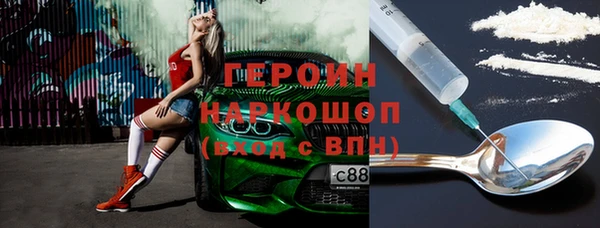 мефедрон VHQ Михайловка