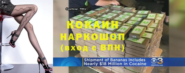 ALPHA-PVP Михайлов