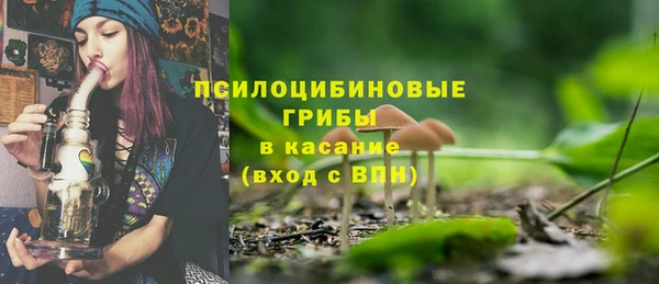 ALPHA-PVP Михайлов