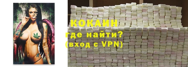 ALPHA-PVP Михайлов