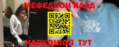 бутират Гусь-Хрустальный