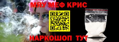 бутират Апрелевка