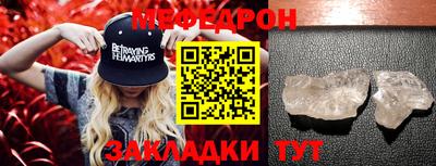 бутират Апрелевка