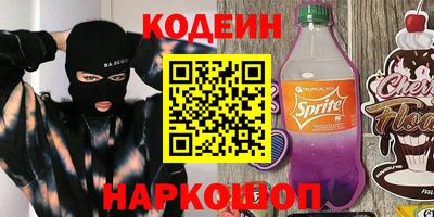 синтетический гашиш Гусиноозёрск