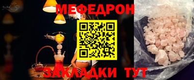 крисы Аргун