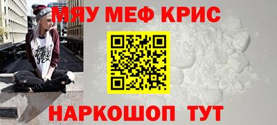 бутират Гусь-Хрустальный