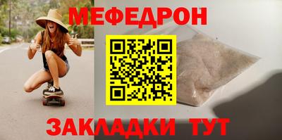 синтетический гашиш Гусиноозёрск