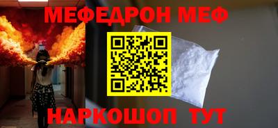 бутират Гусь-Хрустальный