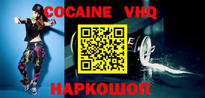синтетический гашиш Гусиноозёрск