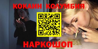 соль ск Камышлов