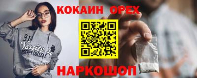 синтетический гашиш Гусиноозёрск