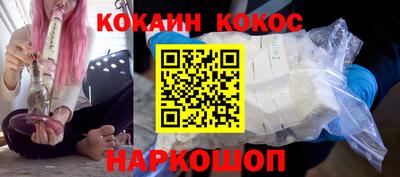 синтетический гашиш Гусиноозёрск