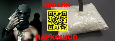 синтетический гашиш Гусиноозёрск