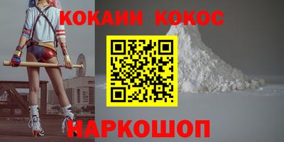 синтетический гашиш Гусиноозёрск