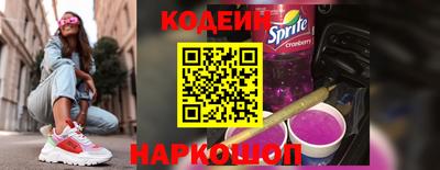 бутират Гусь-Хрустальный
