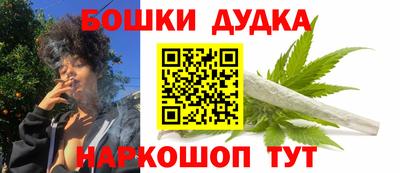 бутират Апрелевка